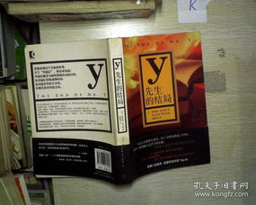 孔龍文體 連接書香與運動的奇妙橋梁