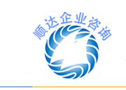 廣州順達企業(yè)咨詢管理 卓越網(wǎng)絡技術服務賦能企業(yè)數(shù)字化轉(zhuǎn)型